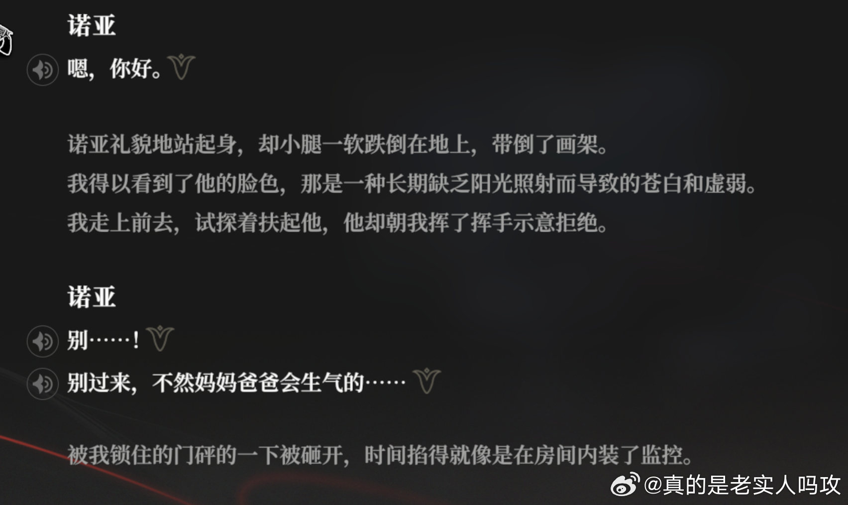 文案策划你就给我这样狠狠搏斗起来