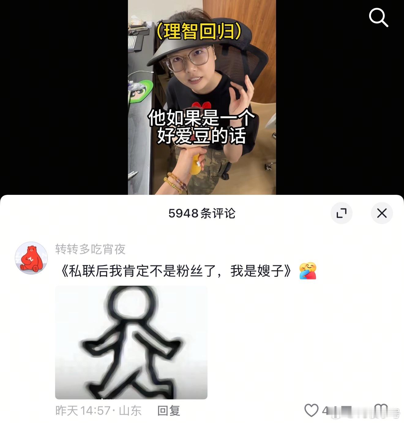 《如果你担私联你你会脱粉吗》哈哈哈哈哈哈哈哈哈哈哈哈哈哈哈哈哈哈哈哈哈哈哈哈哈哈