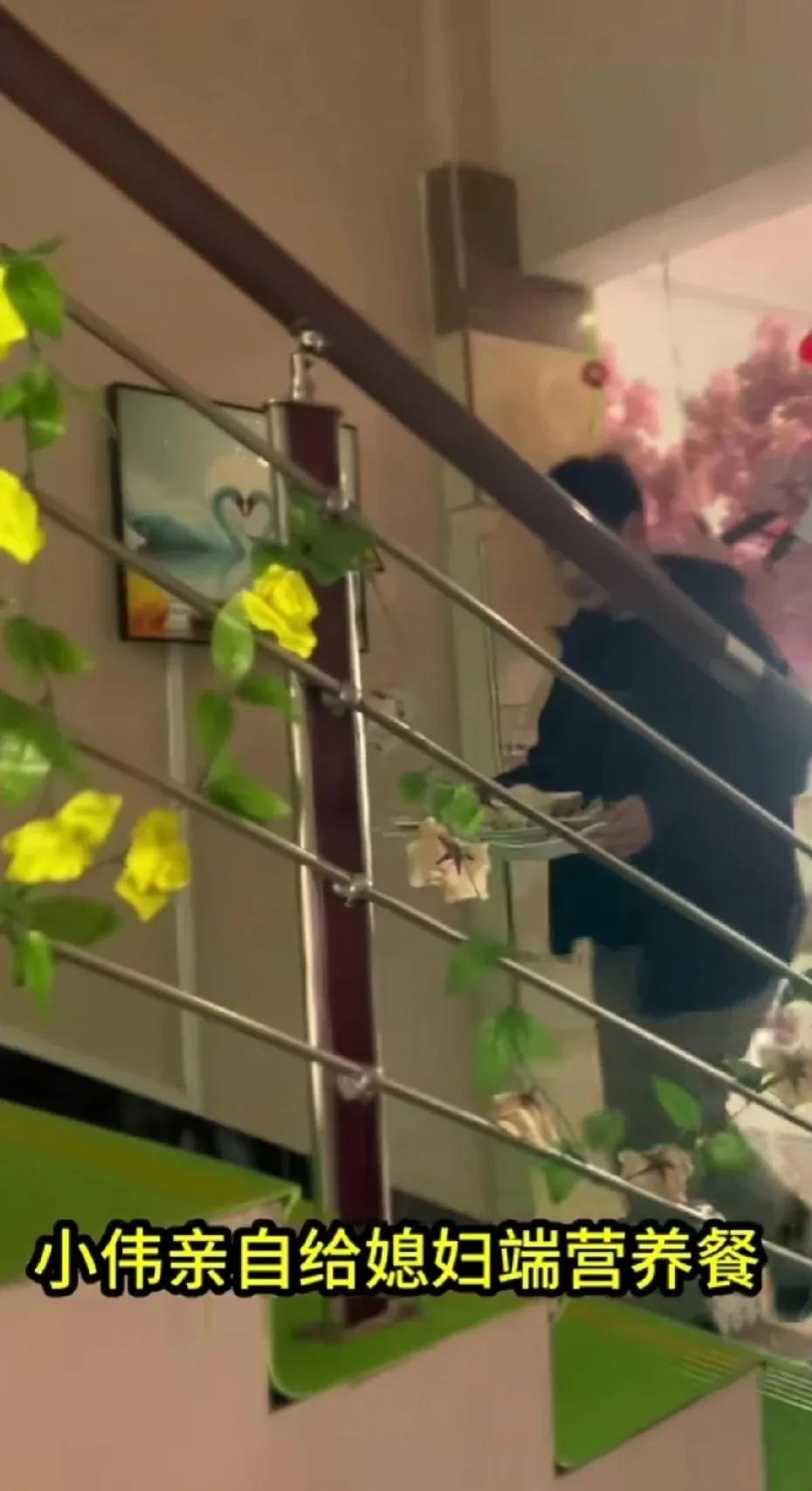 朱小伟是越来越懂事了
当了爸爸就是不一样，还主动承担了照顾妻子的责任，看来男人的