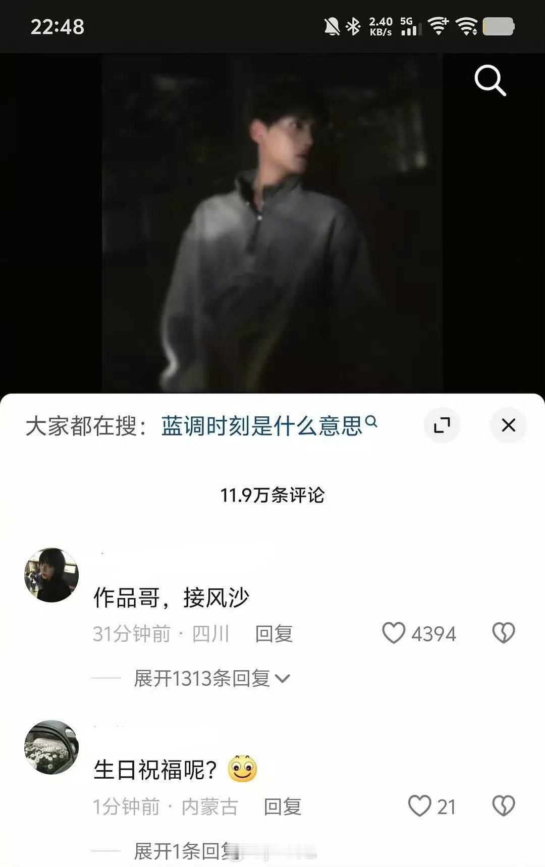 田栩宁道歉田栩宁最新视频评论区已沦陷... 好多骂他没有耽德的不给梓渝生日祝福 