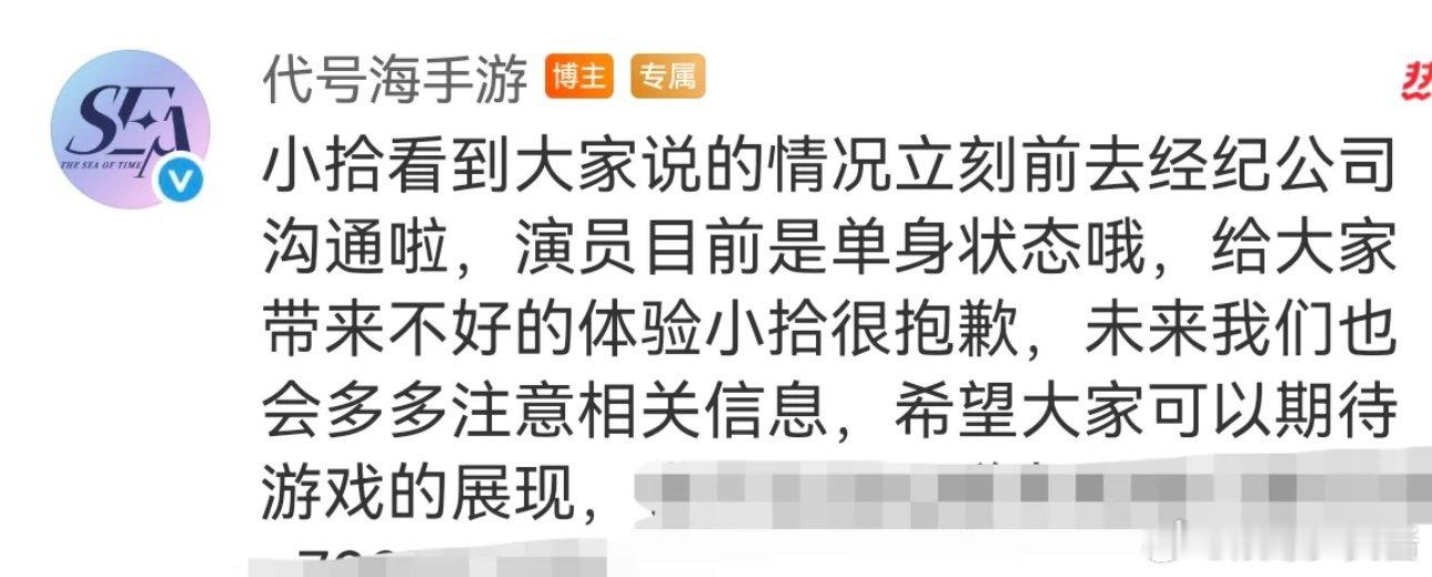 赵一博人设坍塌了赵一博雪梨谈了5年才官宣赵一博雪梨谈了5年才官宣，为什么呀 ​​