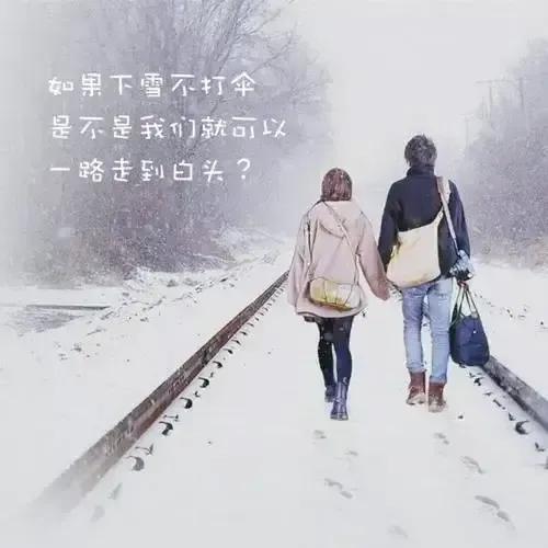 昨天一场大暴雪，路上积雪多开车要异常小心。
今天学过天晴，10点出门雪还没除完，