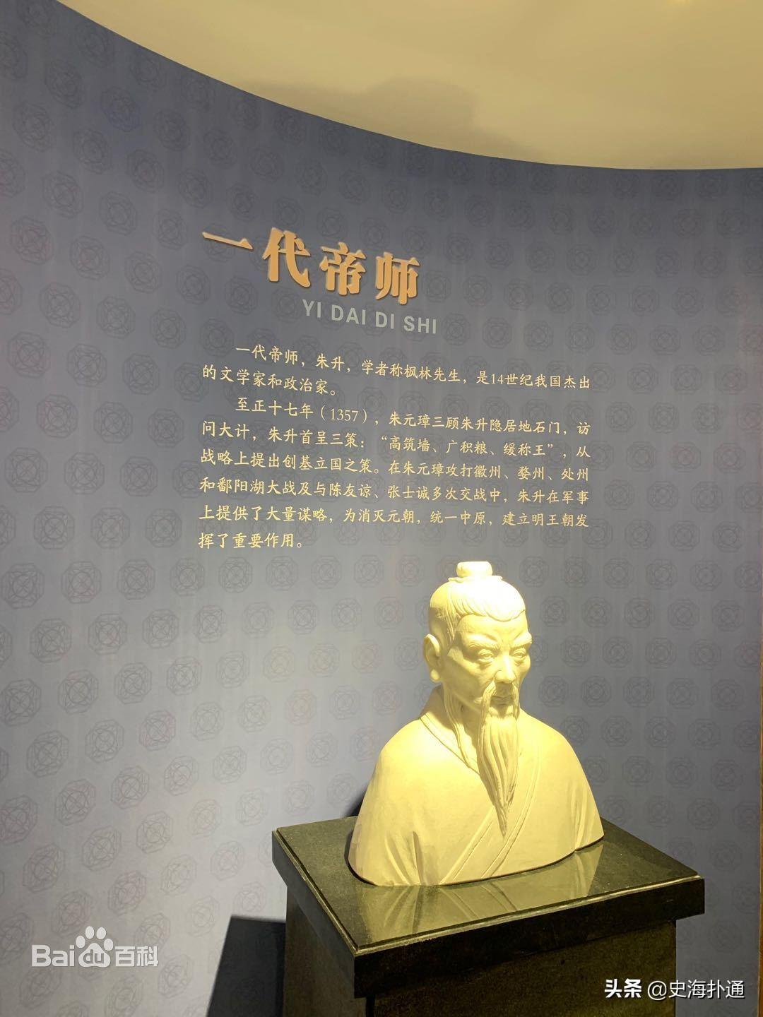 朱升：明朝最佛系“战略外挂”，献三策就隐身，不争功、不站队、不卷KPI——连朱元