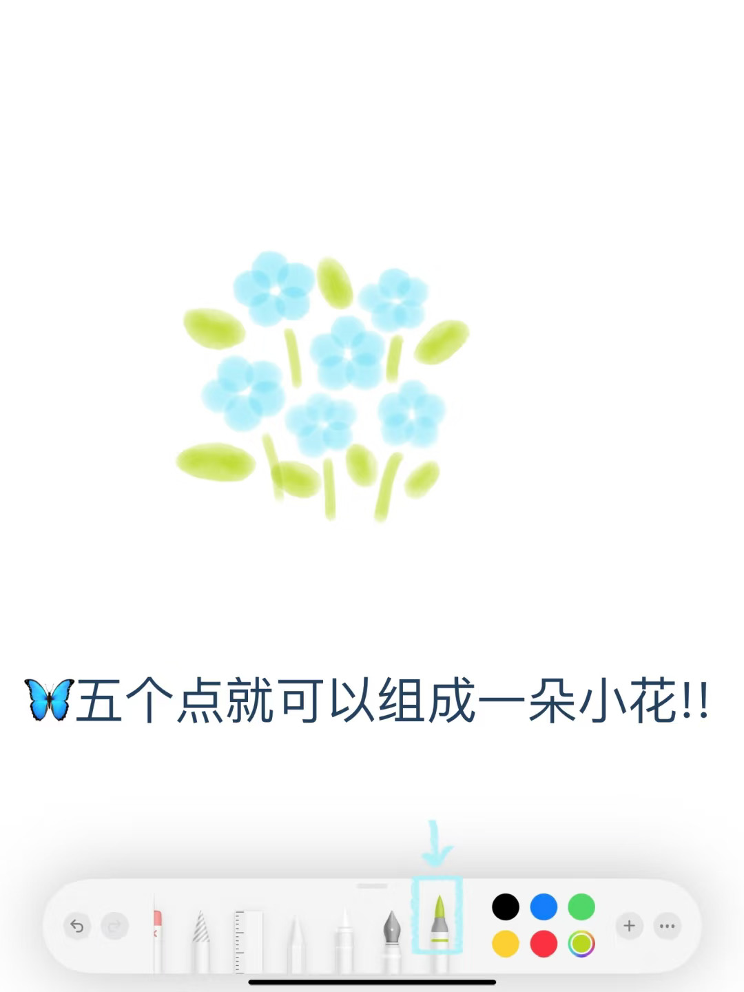 🩵备忘录画画｜有手就行版蓝色系花丛小狗!!