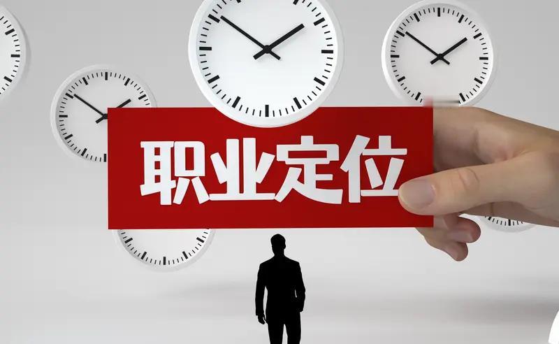 人生的高度由什么决定的?认知及能力
        人生的高度由认知及能力决定，