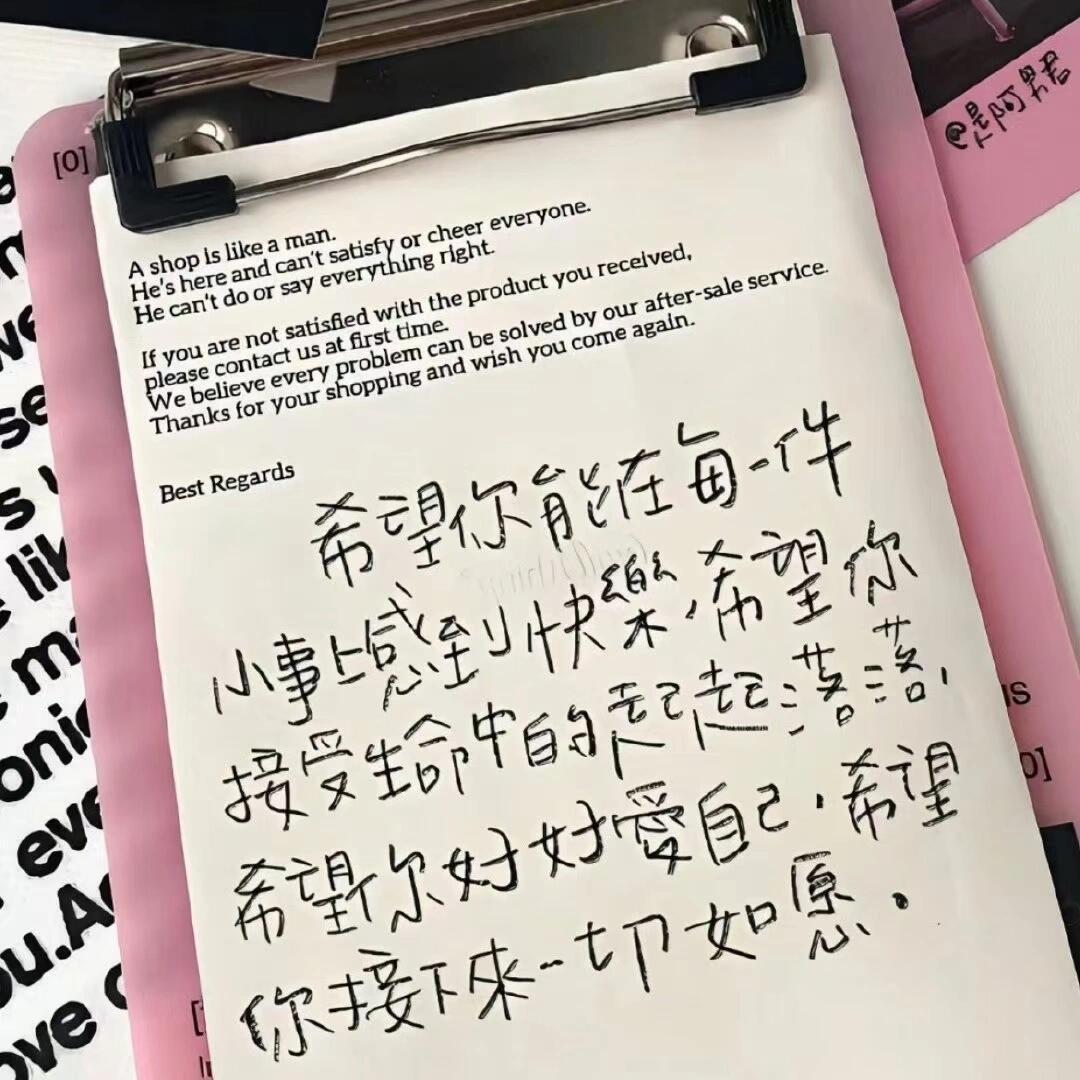 此刻结局不如意，不代表努力无意义。只是命运偏爱跌宕的剧情，把那颗嘉奖的糖，偷偷藏