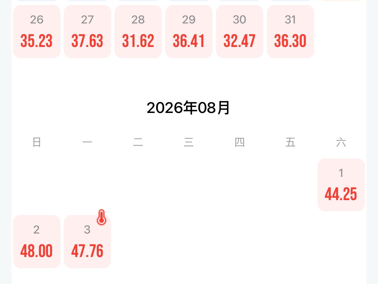 为什么冰箱能一直开但空调不能其实，你只要不在意电费，空调一直开着也可以的，很多特
