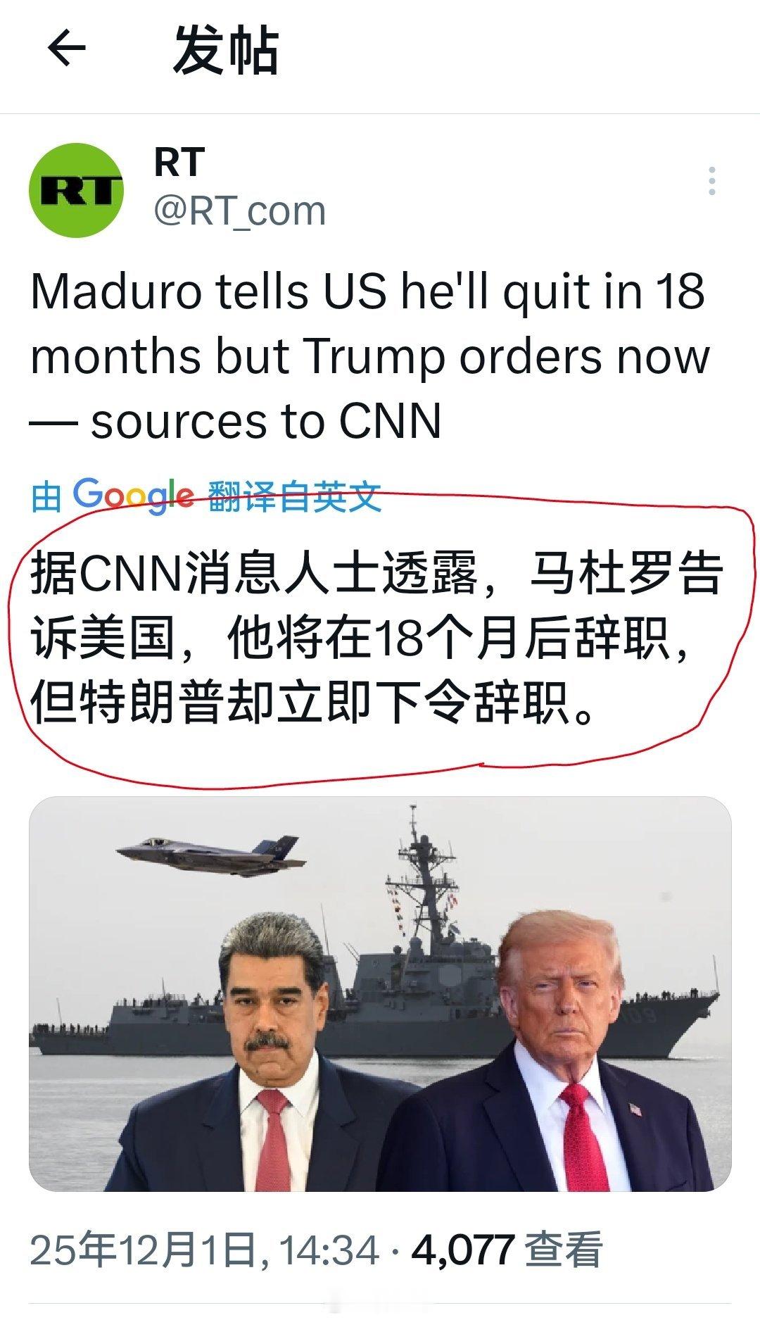 所以，这就是美国对委策略意在不战而屈人之兵、美国在测试委内瑞拉承压能力 ？ 