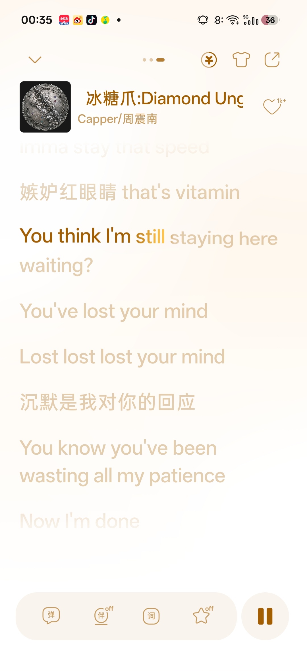 周震南这俩首歌的part简直是仙乐 
