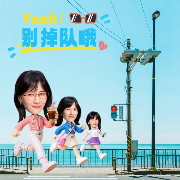 京东超市攒了个papi沈凌熟人局 谁想出来把这俩凑一块的，papi一开口吐槽，沈