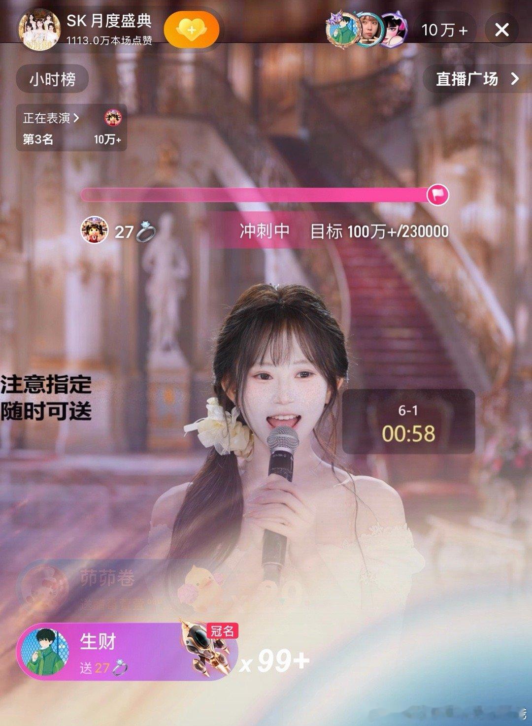 是不是想打升降台啊 