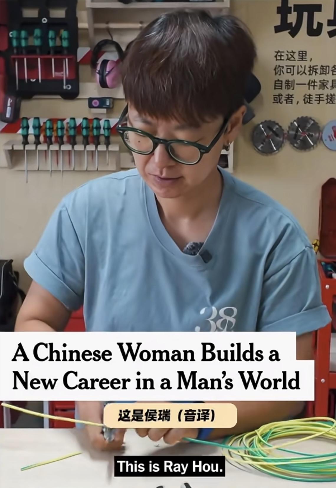 有人还记得当初“火花洗脸”的成都全女维修团队吗？最近纽约时报亲自来采访了……
不