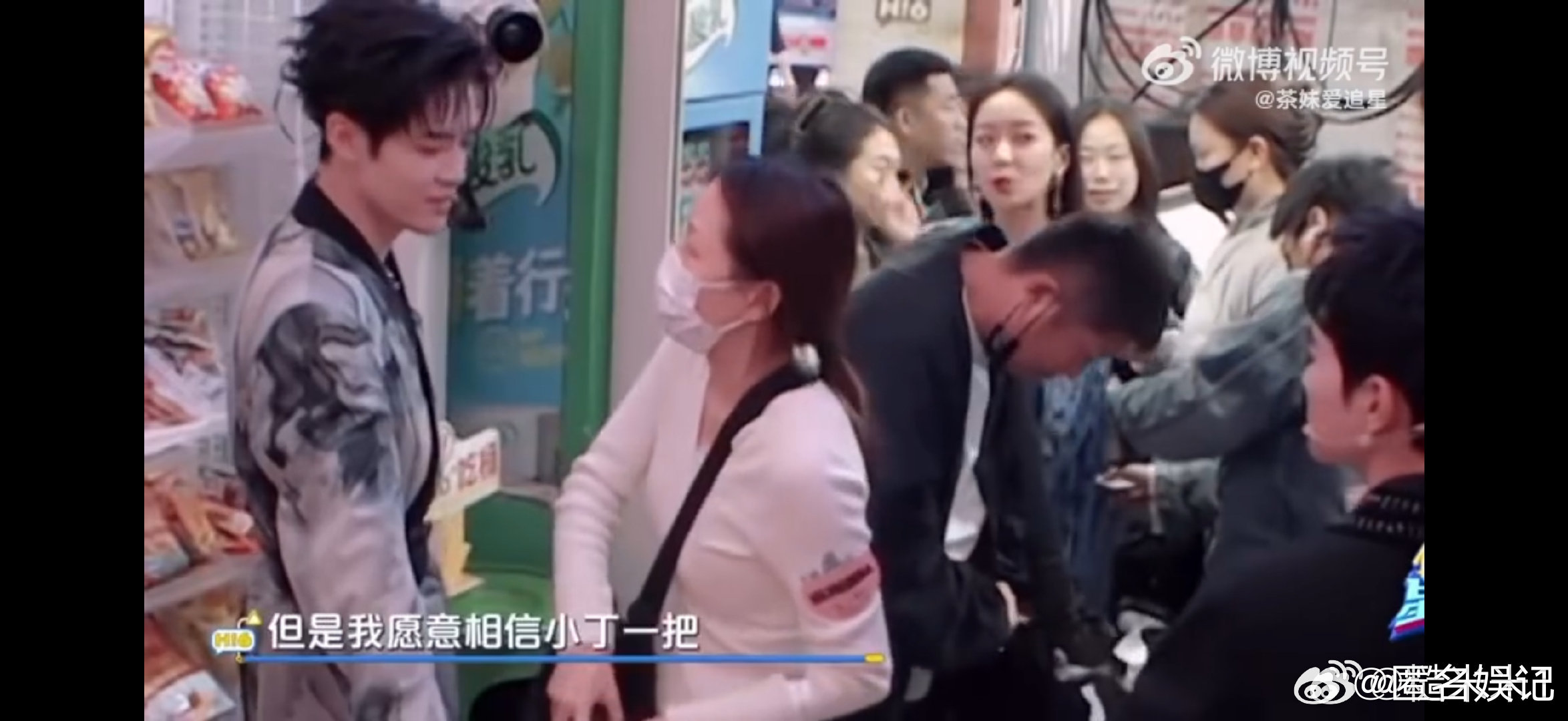 宋茜宋茜一秒看出曹骏挂脸你好星期六曹骏卧底伪装翻车现场，宋茜一眼看穿还花式吐槽，