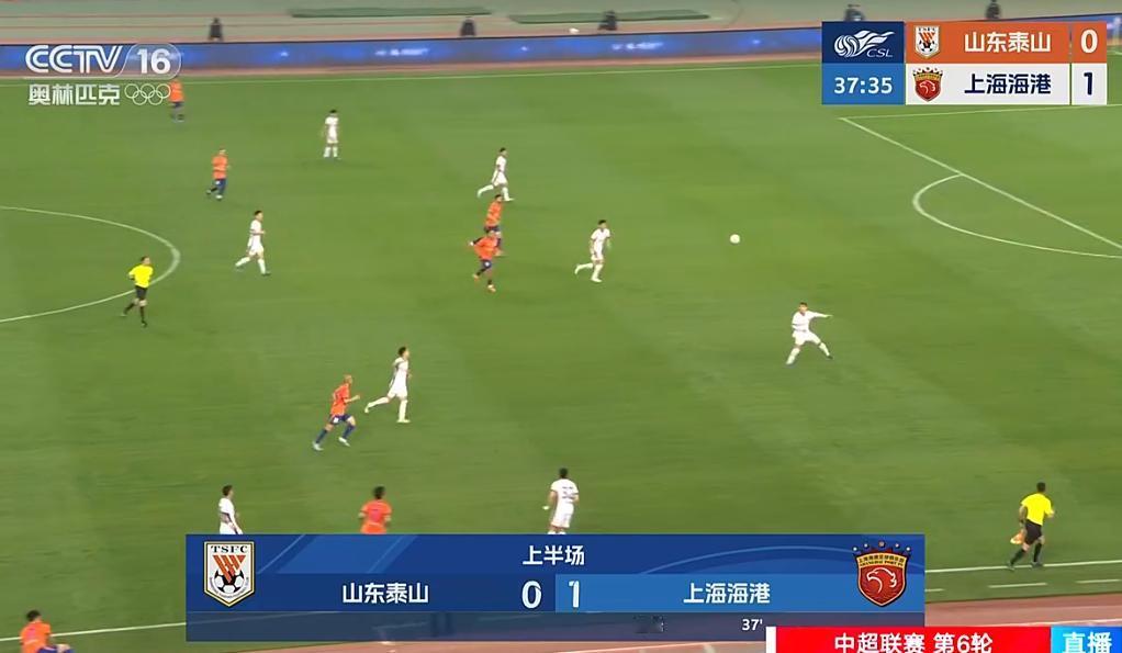 海港队人都打得伤没了，这场就一个单外援去泰山队主场，还率先破门了
泰山之前也进了