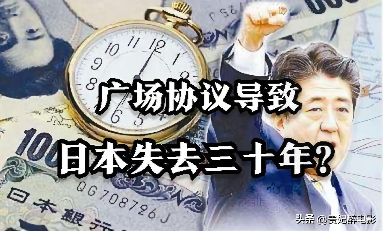 日本两次即将登顶世界之巅，都是被美国硬生生拉下来，为何日本不痛恨美国，反而做美国
