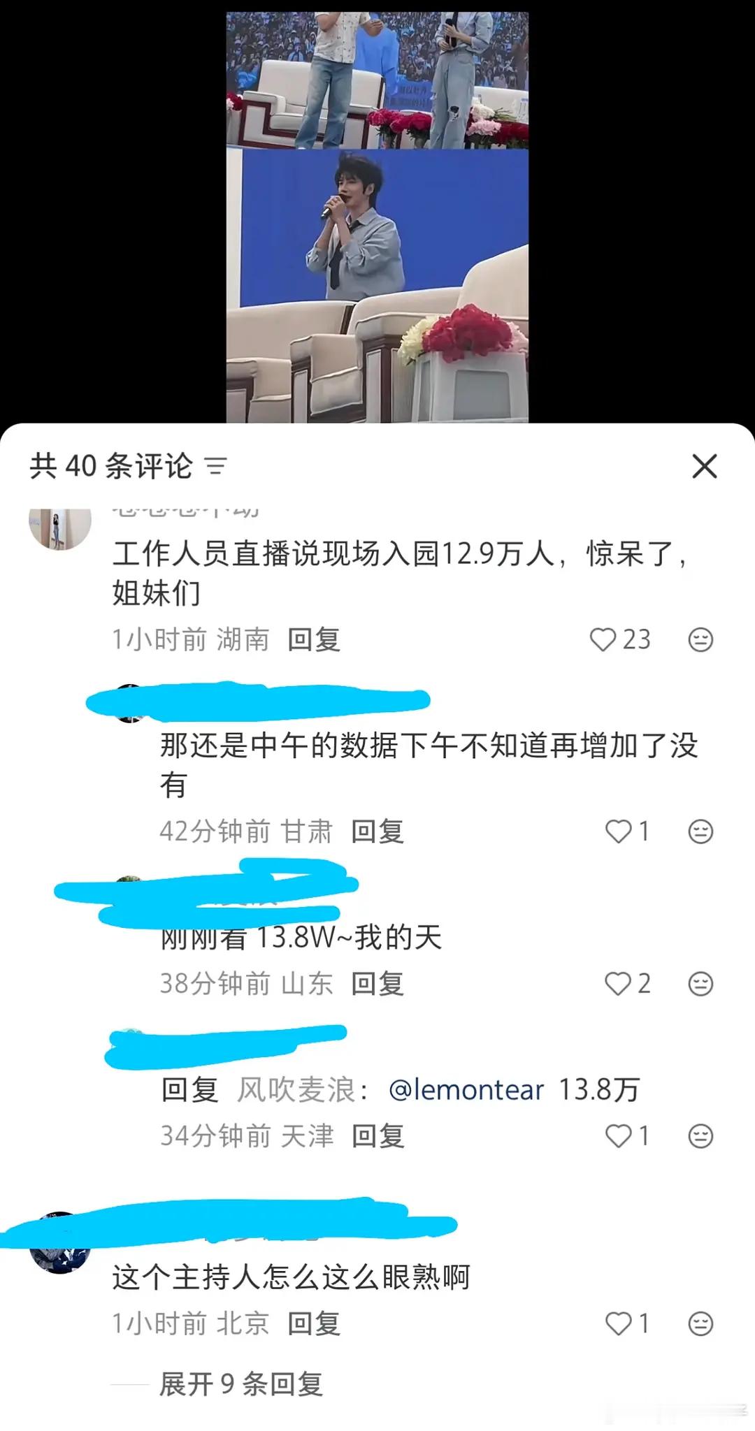 比鸟巢还多 什么概念知道么 真敢🌬️ 