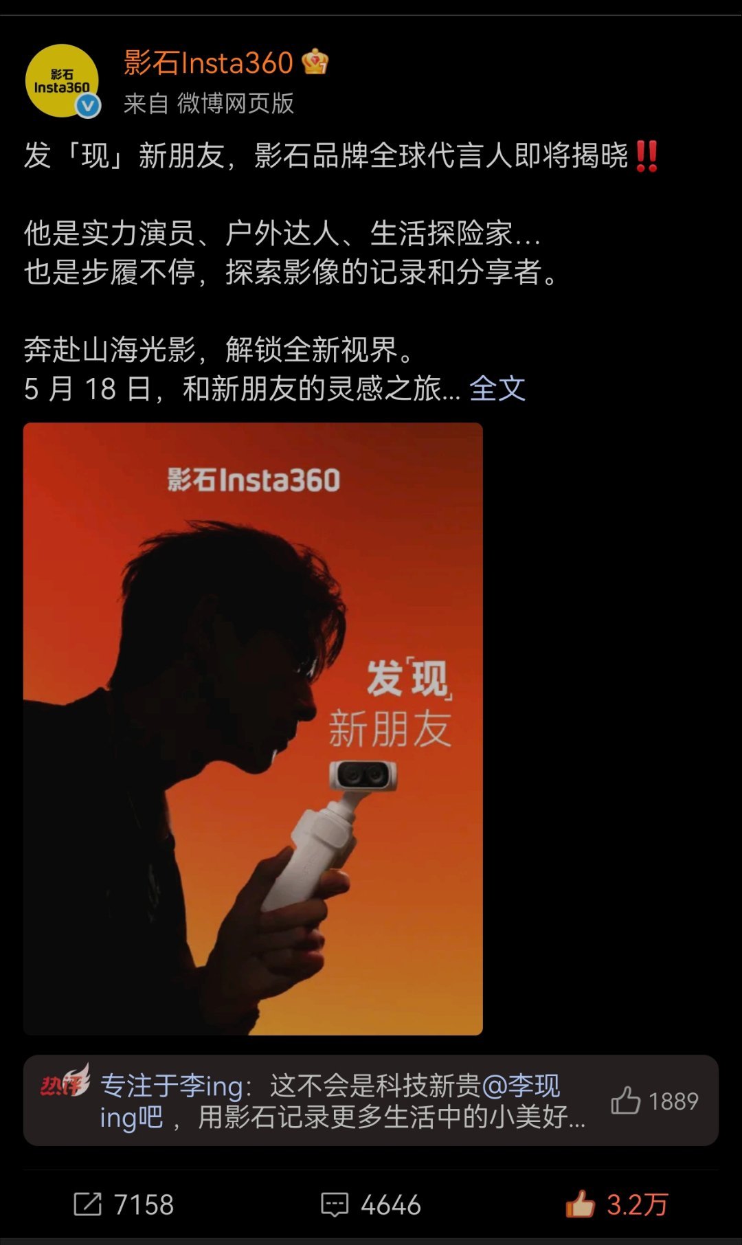 据说带双镜头的大疆DJI Poket 4P海外价格公布了，619欧元！折合人民币