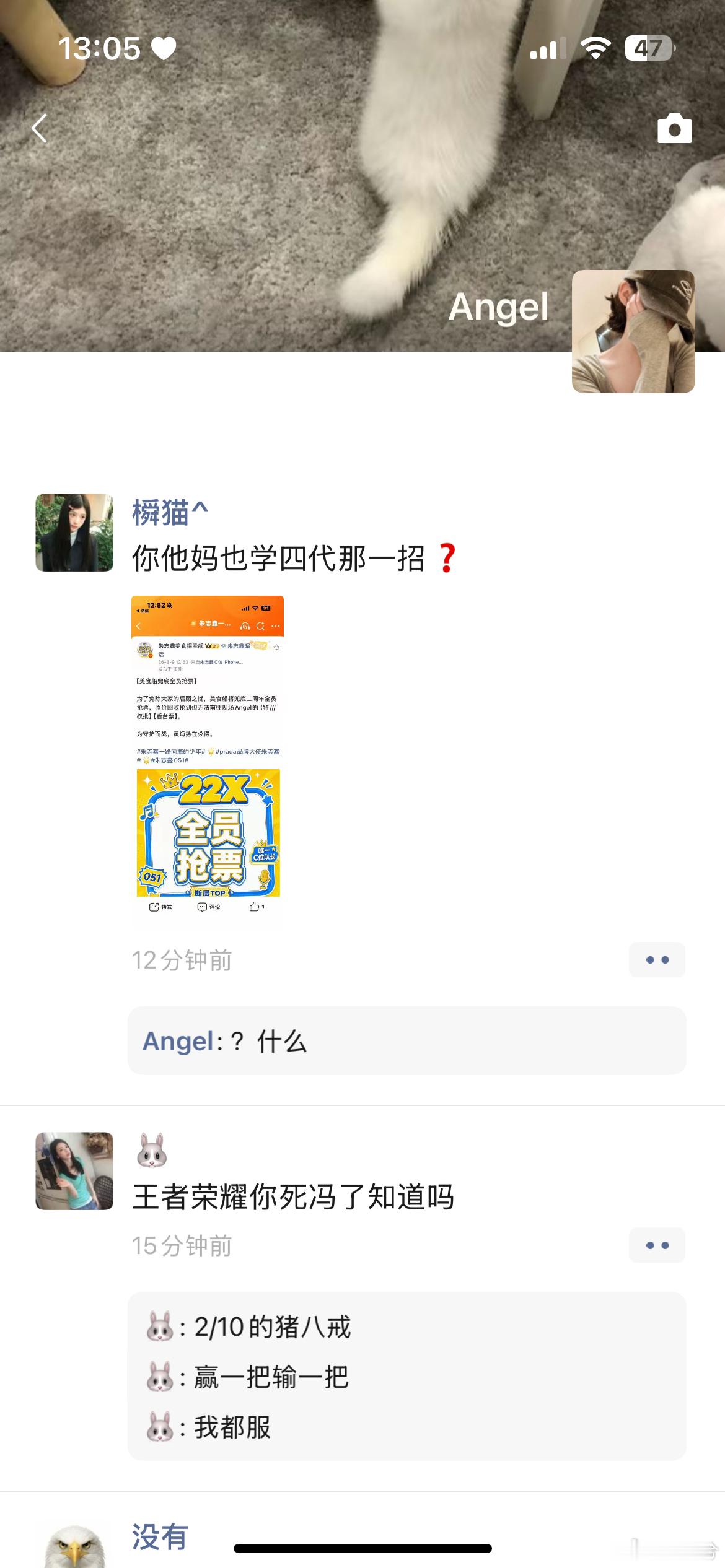 我不明白 为什么还有人ma老组 