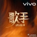 歌手直播 歌手广告好长 满心等着听歌，广告一段接一段，等待的心情都被磨没了 