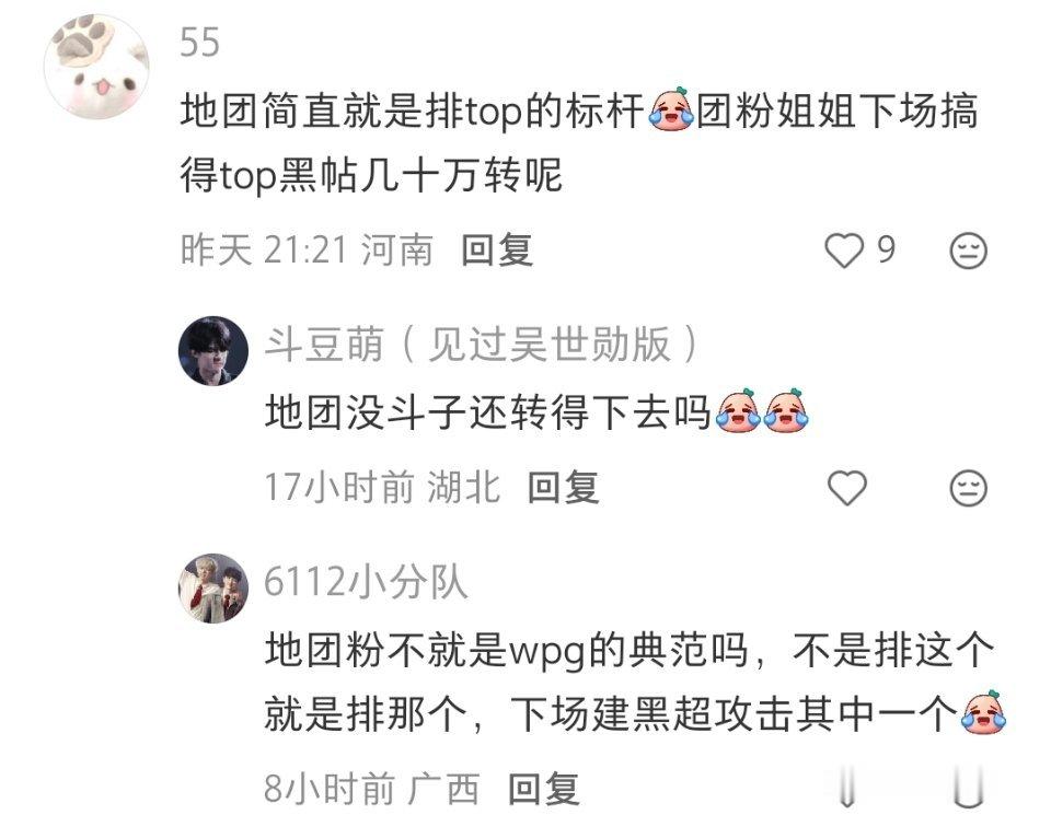 一个v9心肝一个v5心肝你们咋了