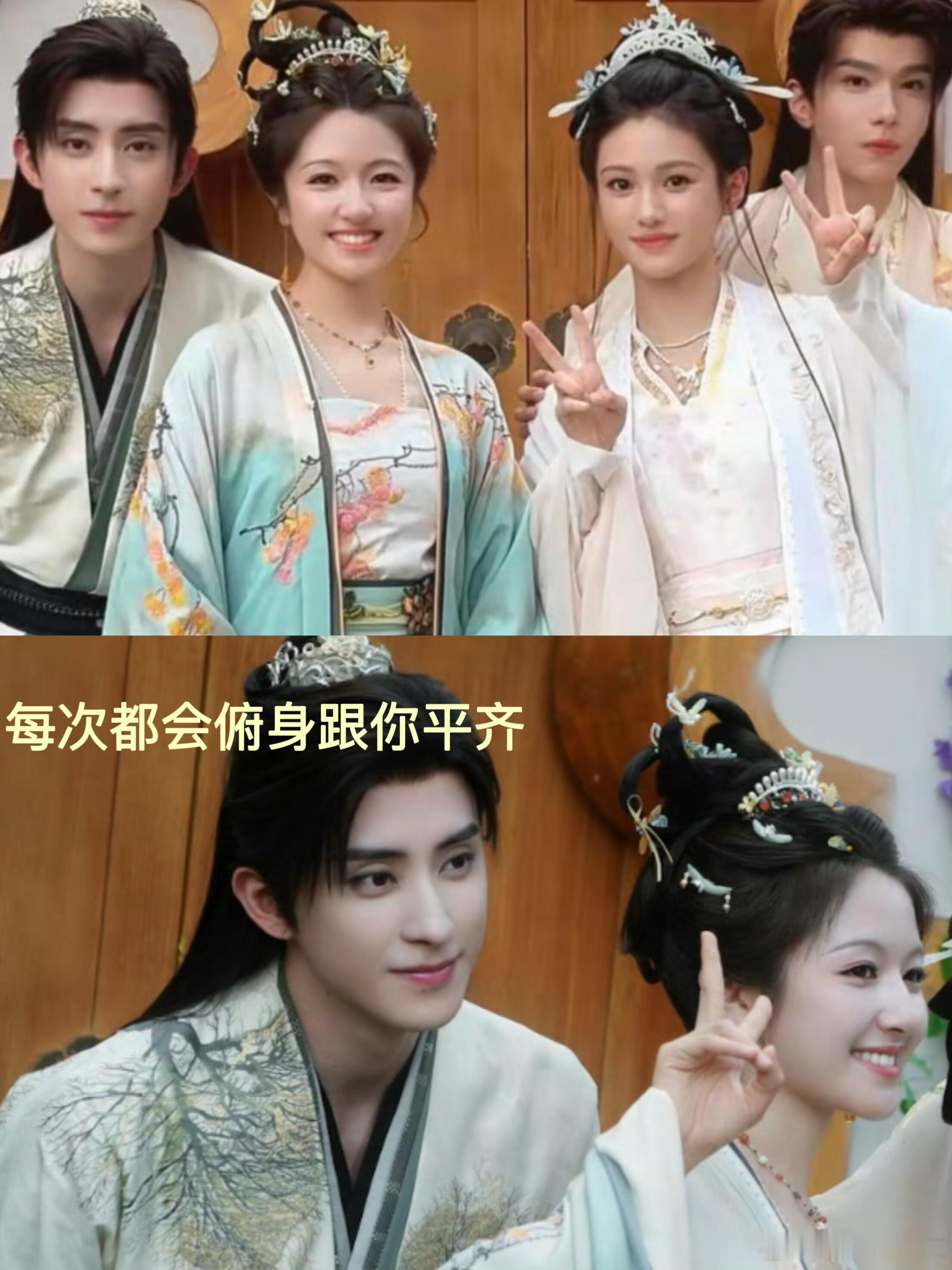 兰迪:太高了，够不到。敖子:身高不是问题，我自会为你俯身。（傲娇表情）鹏鹏每次无