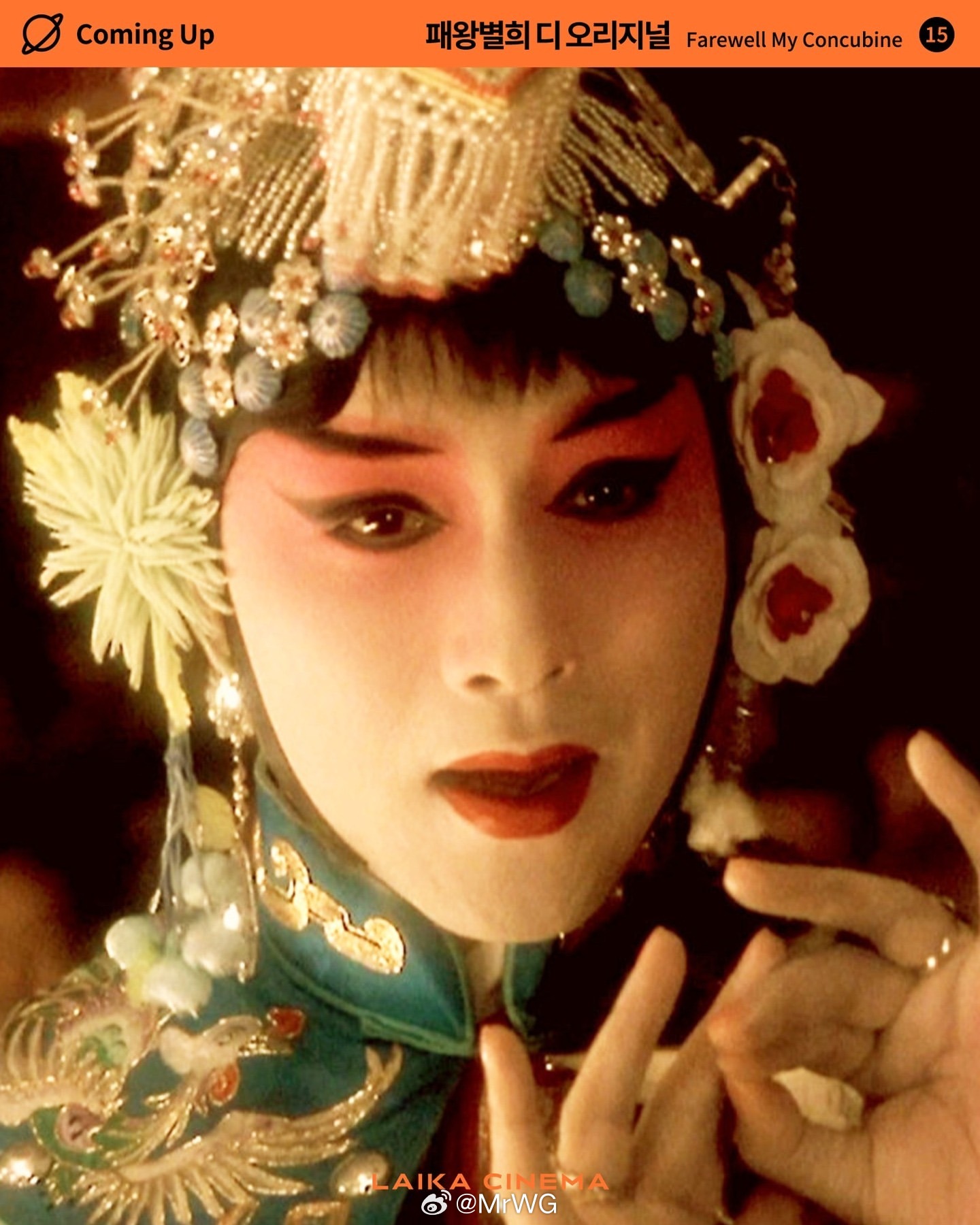 张国荣影讯 扩大上映！👏 张国荣的风华与影响力，依然与日俱增——张国荣 经典【