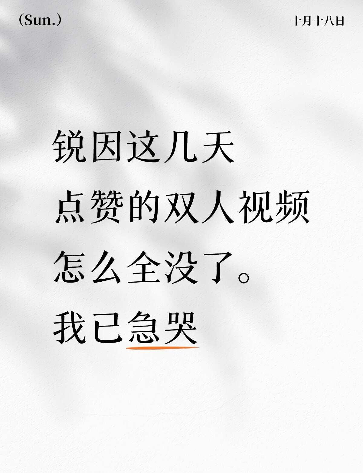 别狙了。视频没了怎么反刍。请自行雷避 锐因tws