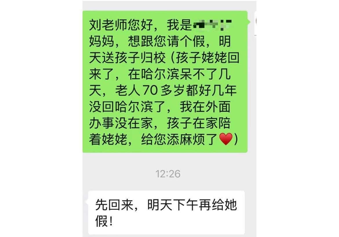 现在导员都这样吗？ 