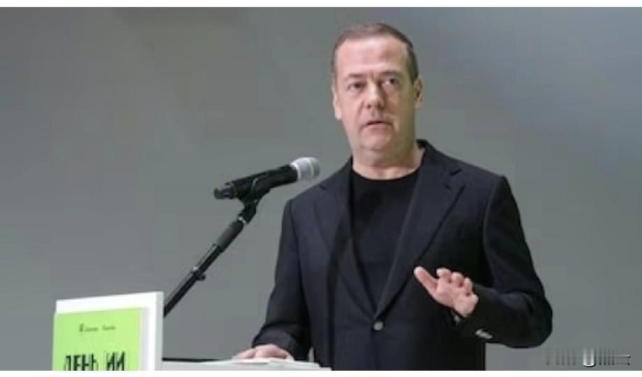 阻止战争比胜利更重要！梅德韦杰夫重磅发声，俄战略重心已转向威慑止战
 
2月1日