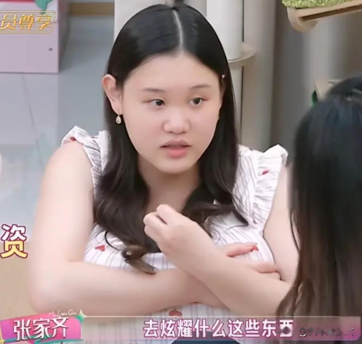 明眼人都看出来了，
张家齐前男友把她当炫耀资本，
根本不是因为爱她，而是因为张家