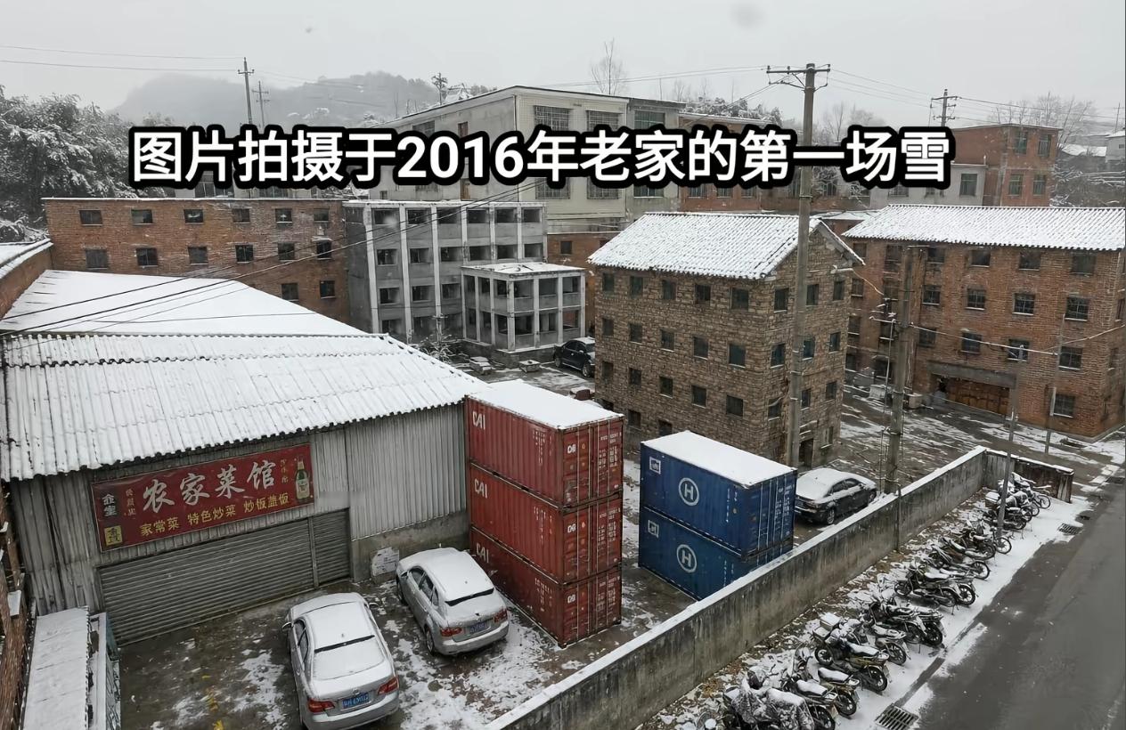 80后老登们还有能认出这地方的吗？晚安～80后