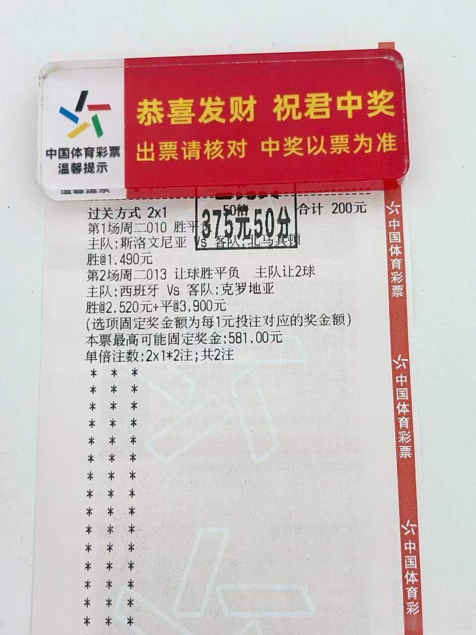 夜猫子们！起来收米了？ ​​​