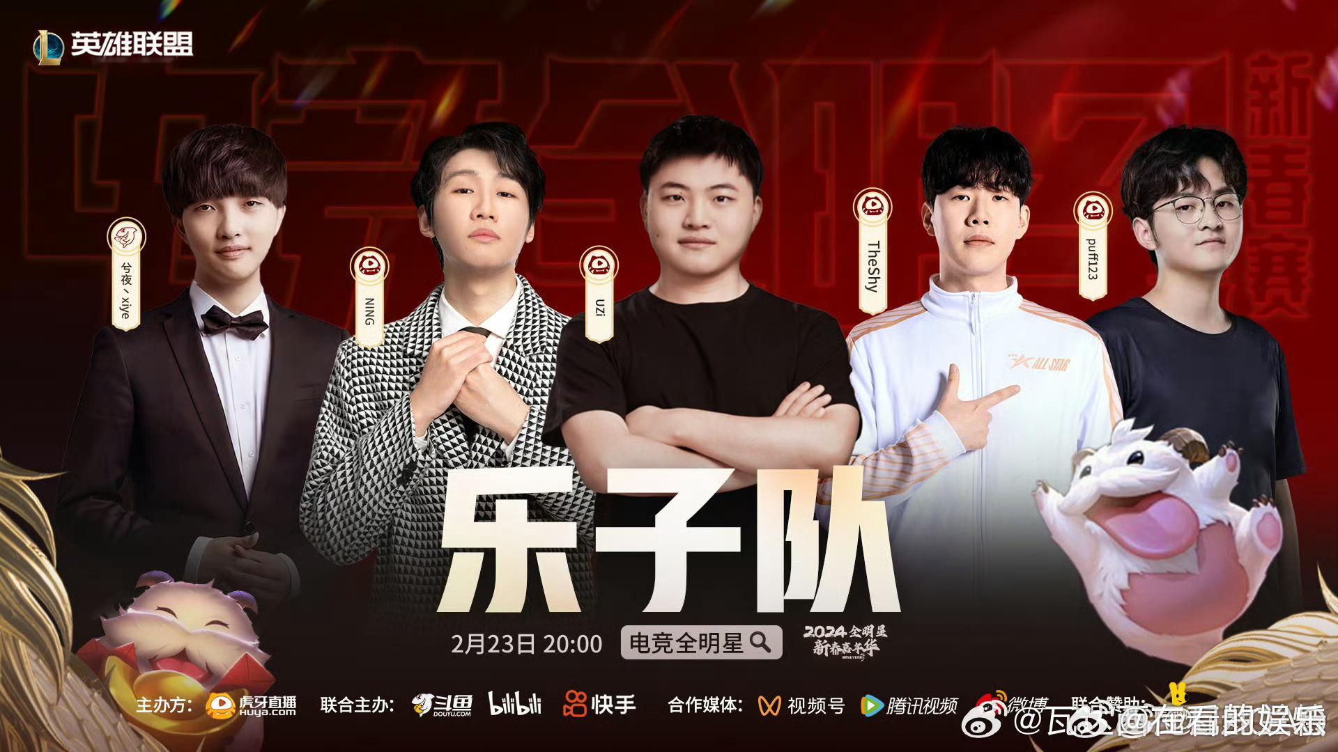 #Uzi对战imp##otto对战兮夜# 这下真看乐子咯！！！Uzi对战imp！