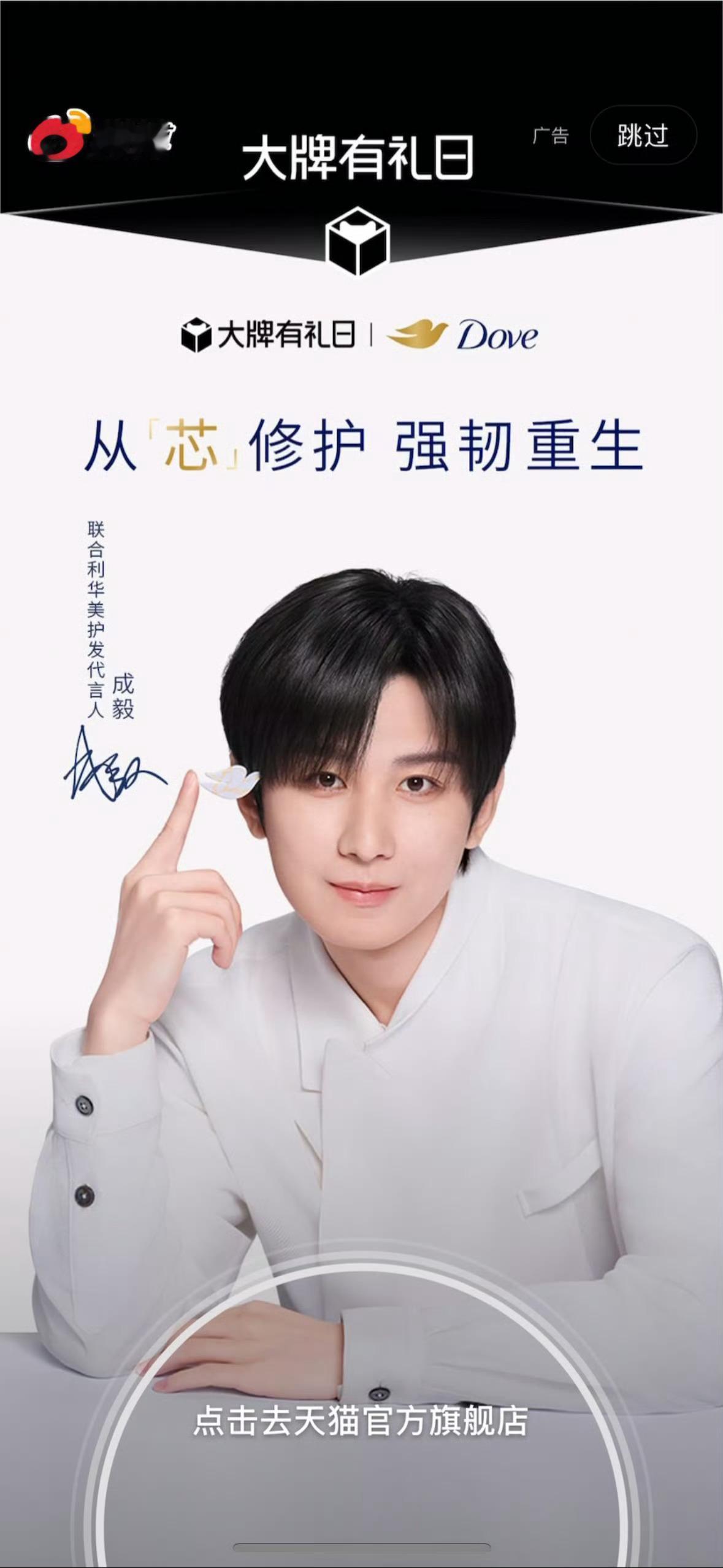 双屏连开狠狠幸福，好久不见顺毛小淇，联合利华美护发代言人，期待官宣哦成毅联合利华