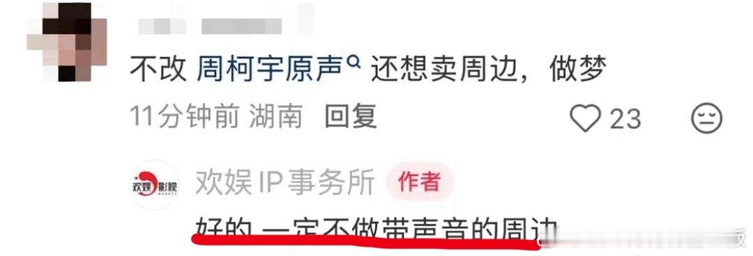 周柯宇WWZZ。话里话外就这样天天内涵男主。 ​​​