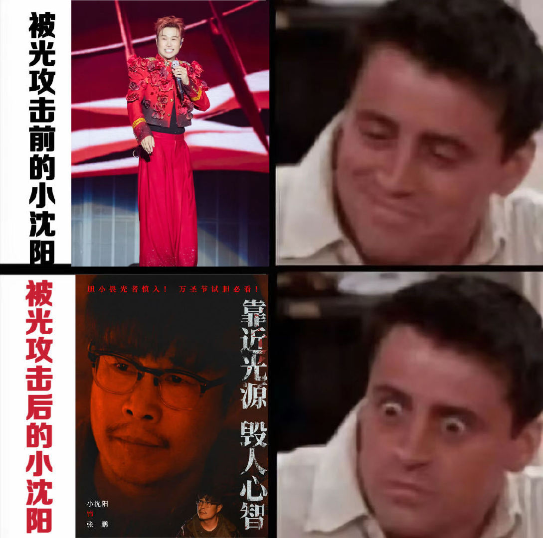 万圣夜不靠化妆全靠发光 万圣节低成本cos新思路，不靠化妆靠发光就够胆！《象山发