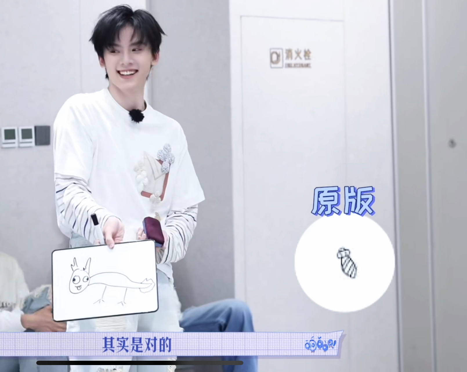 不吹不黑  这画的一模一样啊 