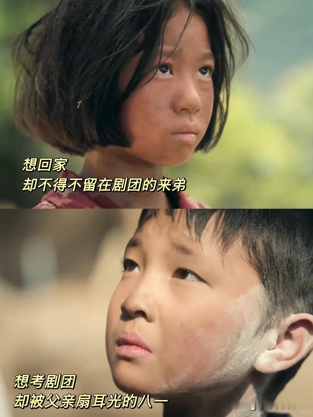 《主角》那个厨师为什么不让自己儿子考剧团呀！我觉得他考得上呀！

易秦娥不想来，