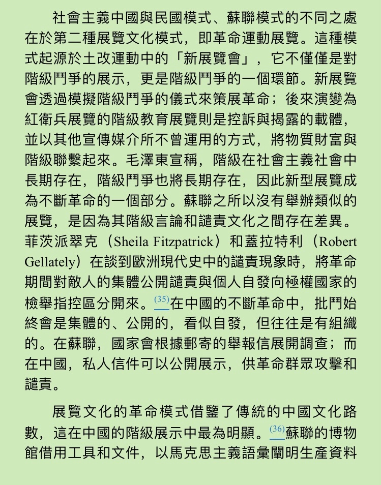 超越苏联老大哥的独创 