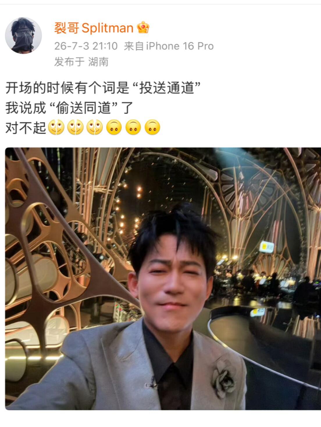 报告老师，这里有个猫猫上课偷偷玩手机
