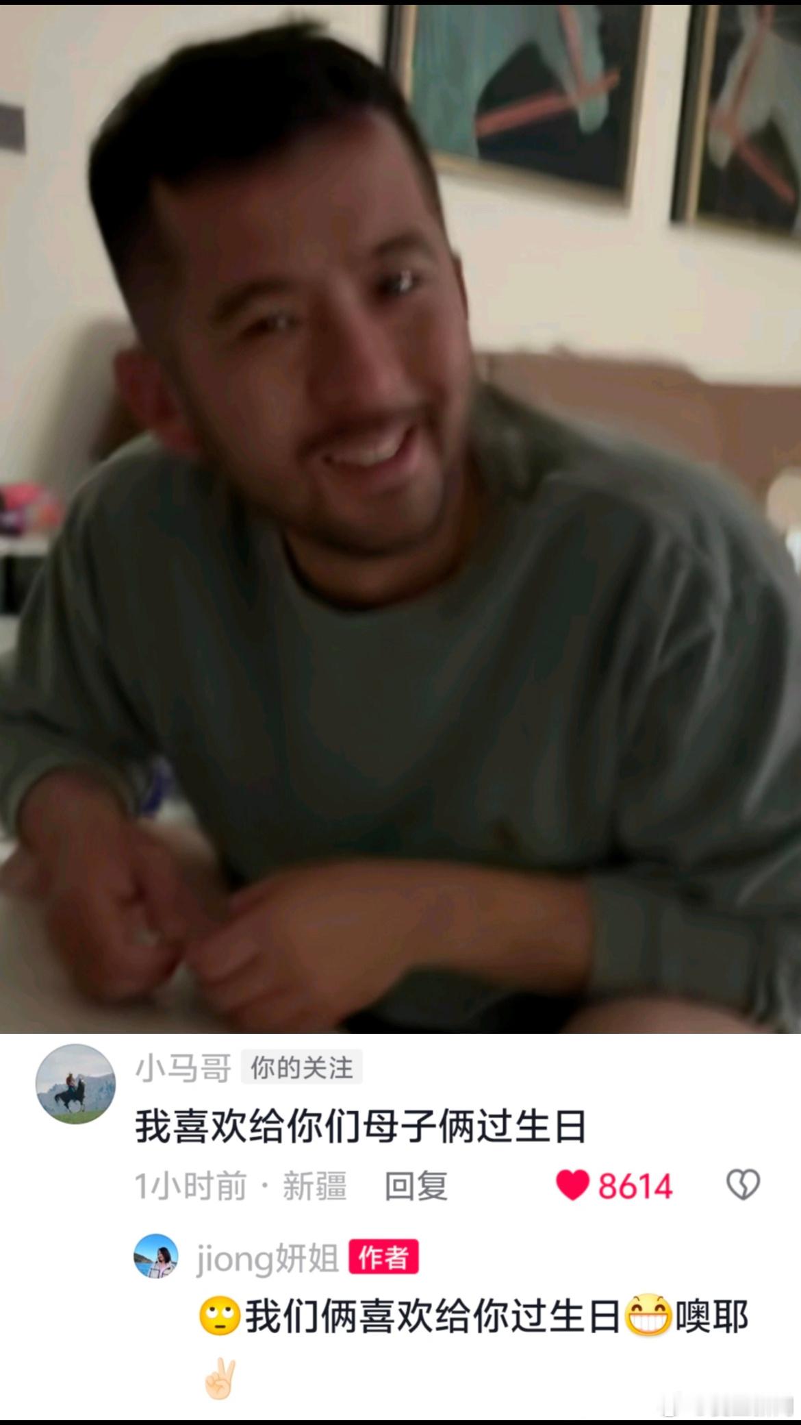 小马哥和君妍姐这是还在热恋期吧[doge]虽然灯泡够肥够亮也不耽误他俩热恋[摊手