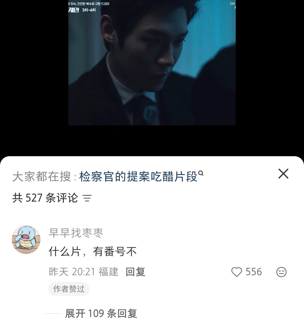 尺度没那么大的，不是GV啊，我不行了