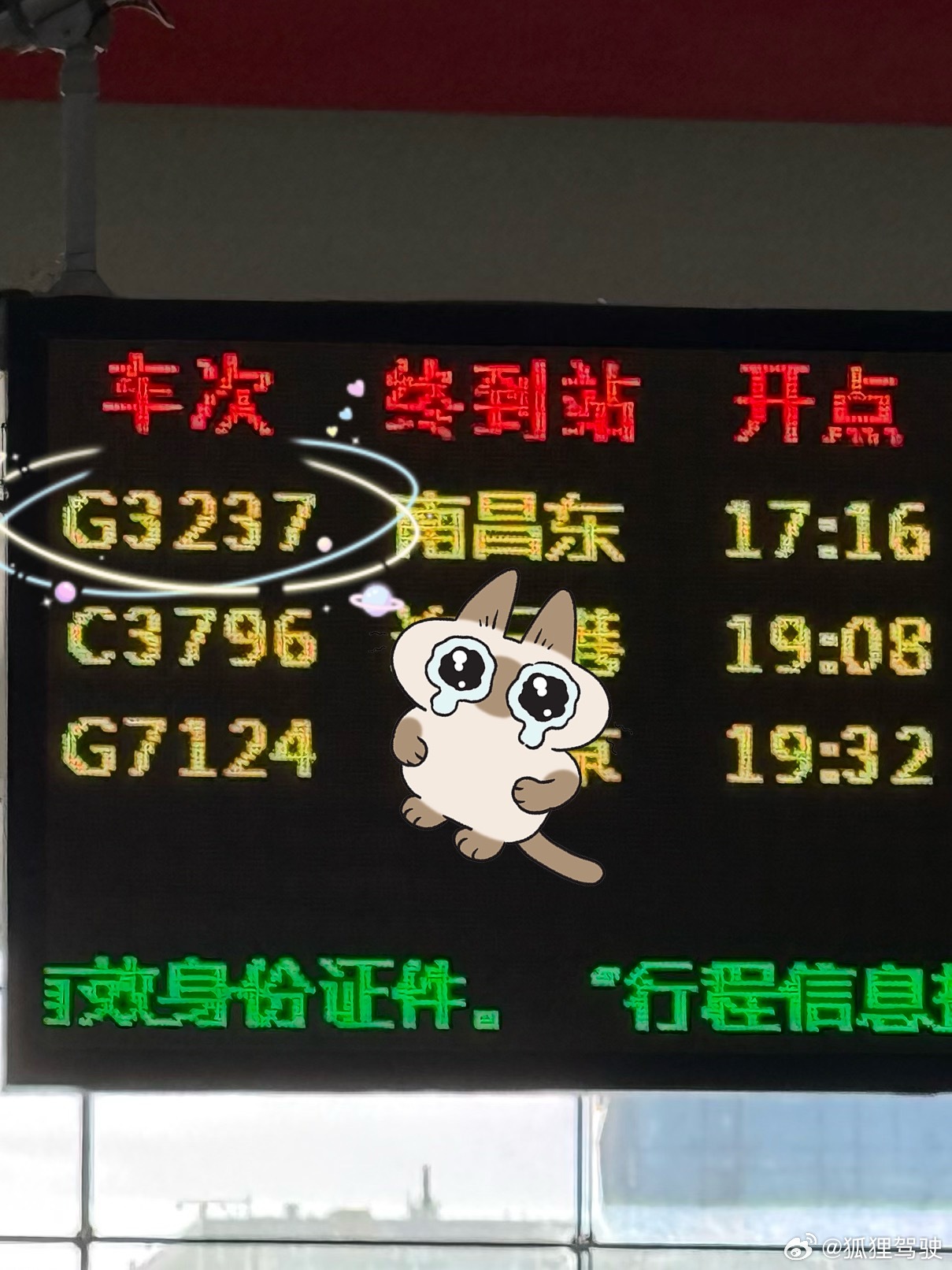 这算是拥有亿万级别的车嘛[期待]也太巧了（还是暴露了  bushi） ​​​