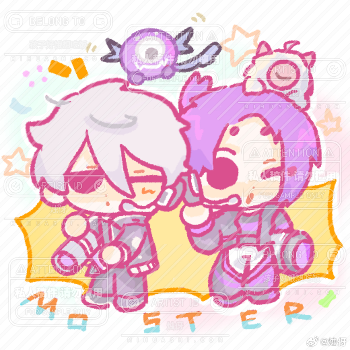 biu～ 
