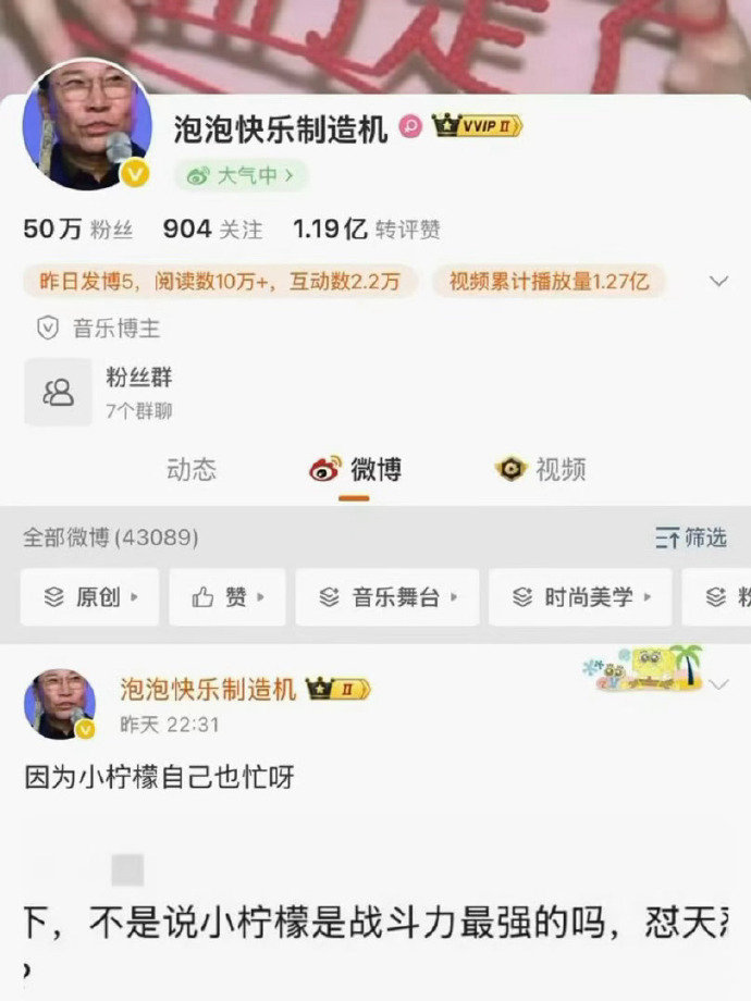 宁艺卓黑粉删帖宁艺卓黑粉删博 宁艺卓黑粉删博 