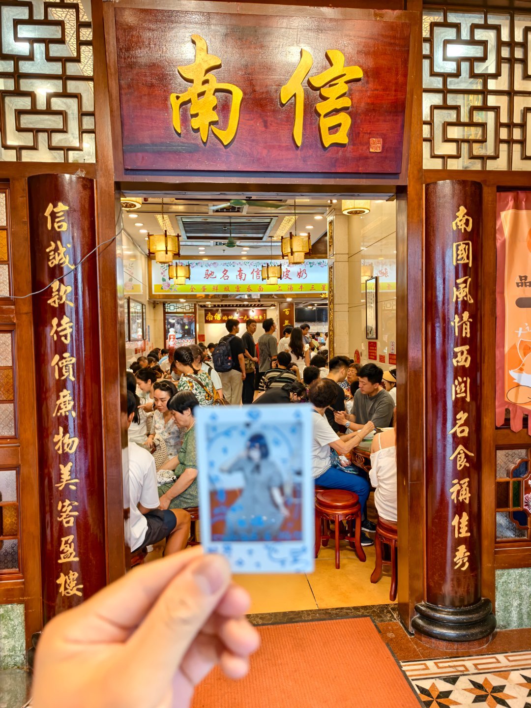 早上好~寻味老广第6弹小红书推荐榜，大众点评必吃榜广广糖水第一名的南信，太火热了