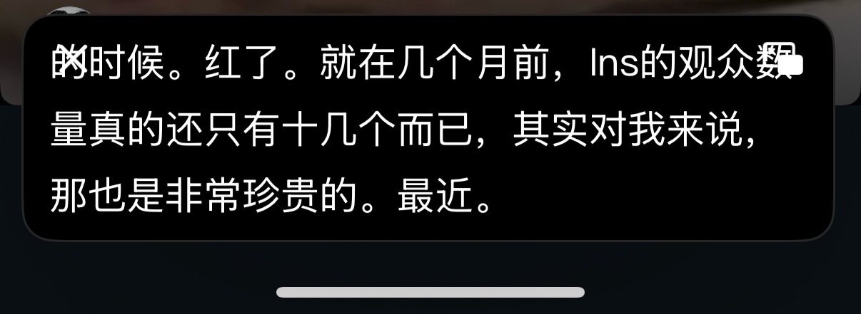 十几个到观看上万 明天有双人行程 努力学习中文ing 妹纸还是个be爱好者