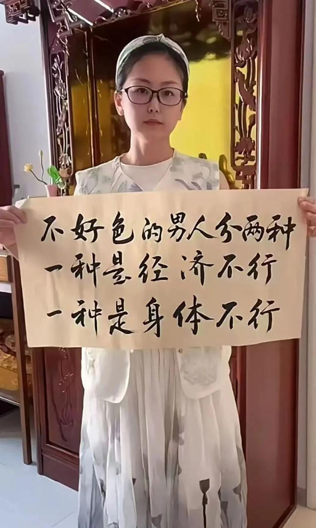 不好色的男人，其实就分两种，一是经济不行，没底气也没资本动心思；二是身体不行，有