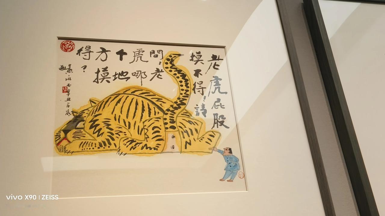 国庆节即将过去，最意难平的场面竟然发生在那英演唱会现场。演唱会横幅是“那英你是中