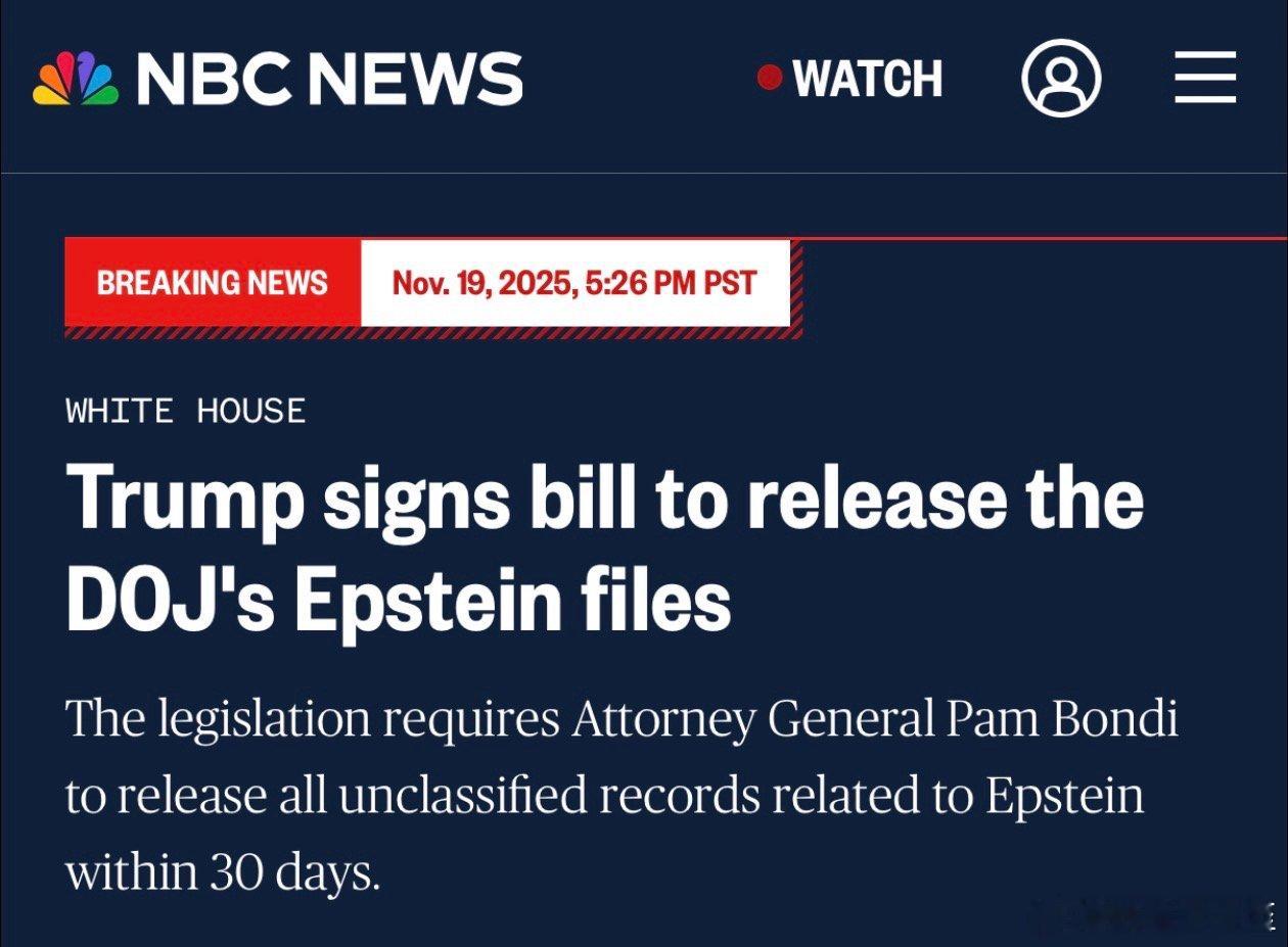 总统已签“公布Epstein档案”令按规定，司法部长三十天内执行Ｔ在社媒上已指明